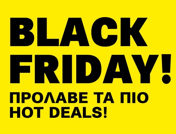 BLACK FRIDAY